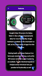Samsung watch 5 pro (guide)