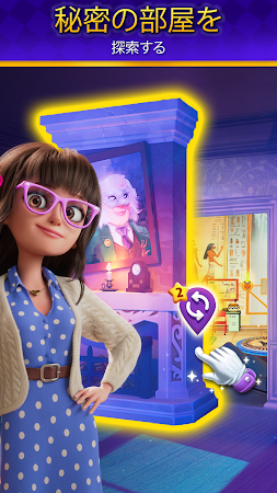Game screenshot Secret Puzzle Society hack