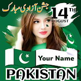 14 august DP maker-Pak Flag icon