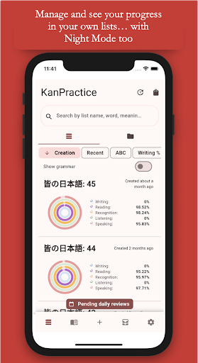Android application KanPractice screenshort
