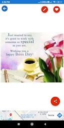 Happy Boss Day: Greetings, GIF Wishes, SMS Quotes