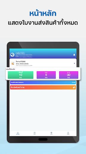 BIGGOLD DRIVER Screenshot