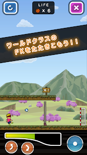 トニーくんの直接フリーキック 1