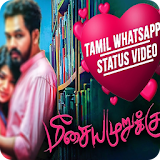 Tamil Video Status song-lyrical videos icon