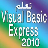 تعلم Visual Basic 2010 Express icon