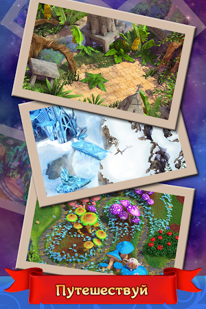 Game screenshot Чудеса: три-в-ряд apk download