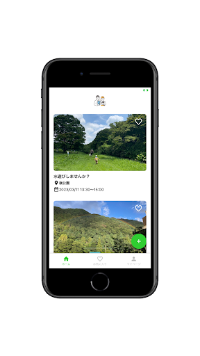 Android application SMILE GUNMA screenshort