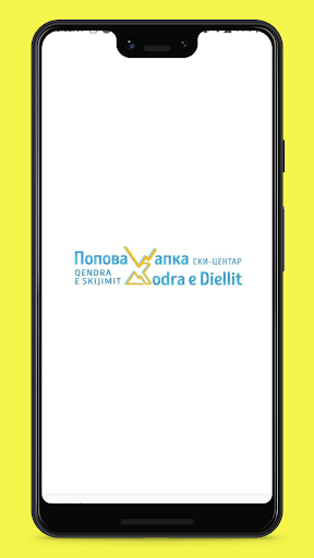 Android application SOS Ski Center Popova Shapka screenshort