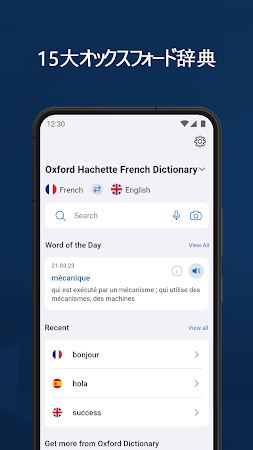 Game screenshot Oxford Dictionary hack