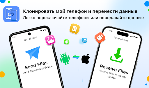 Предварительный просмотр приложения