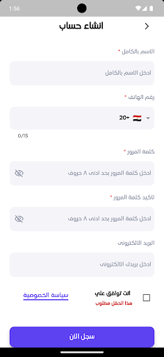 Android application Dr Mohamed Samy (Physics) screenshort