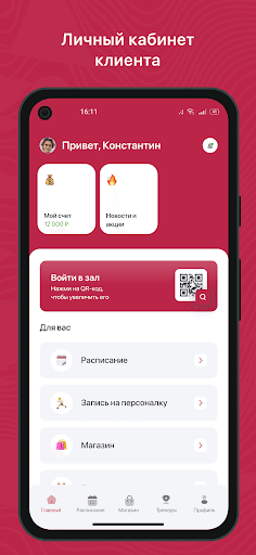 Flowlab Screen 2