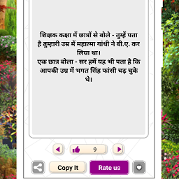 Funny Jokes App in Hindi Offline 2021 hindi jokes