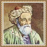Умари Хайём ( Omar Khayyam ) icon