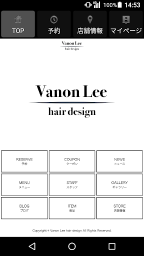 Android application ヘアサロン Vanon Lee hair design（ヴァ screenshort