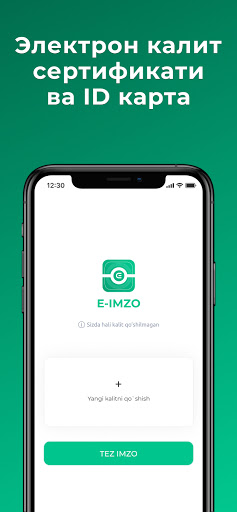 E-IMZO (ID Card) Screen 3