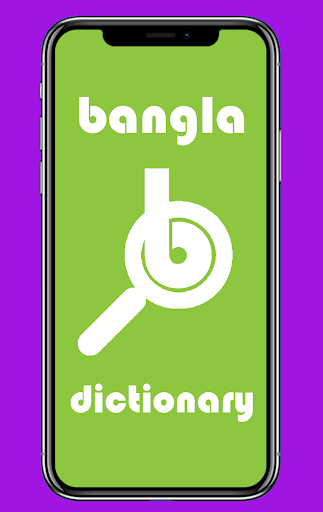 Android application Bangla Dictionary screenshort