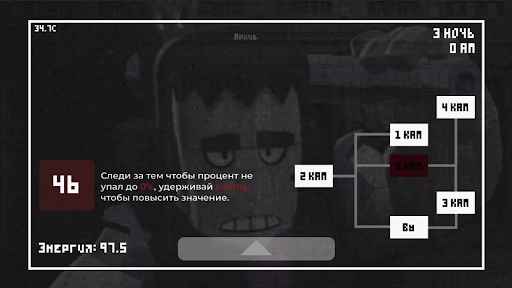 Пять Ночей с Шелли Screen 2