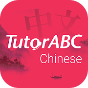  TutorABC Chinese 