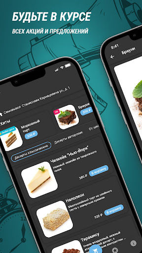 Android application Ola Ola screenshort
