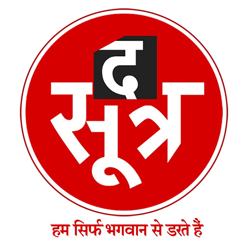 The Sootr - Latest Hindi News logo
