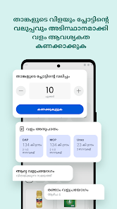 സ്‌ക്രീൻഷോട്ട് ചിത്രം