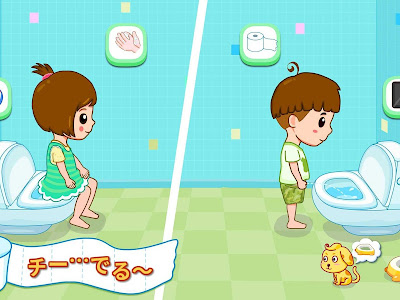 ++ 50 ++ トイレ トレーニン�� 画像 225382-トイレトレー��ング 画像