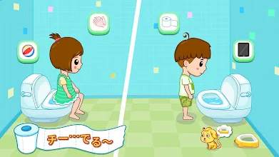 トイレトレーニング Babybus 子ども 幼児教育アプリ Google Play のアプリ