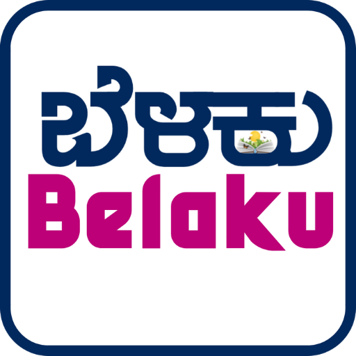 Belaku - info and career logo