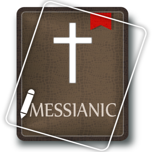 Messianic Bible (with Audio)  Icon