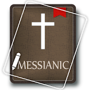 Messianic Bible (with Audio)