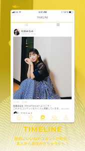 石田みなみ Official App「みいつけた」