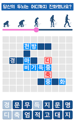 Wodpuz: Word Search Puzzles 3