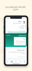 صورة لقطة الشاشة