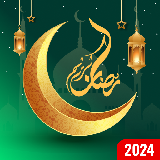 Ramadan Calendar - Duas