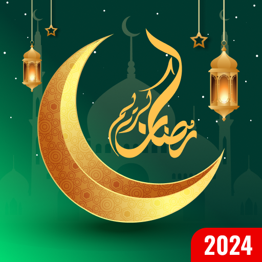 Ramadan Calendar - Duas logo