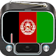 رادیوهای زنده در افغانستان رایگان (AM FM) Baixe no Windows