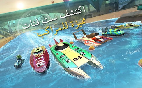 Top Boat: Racing Simulator 3D 6