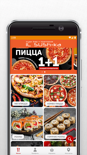 Суши-бар IL Sush-ka Screen 2