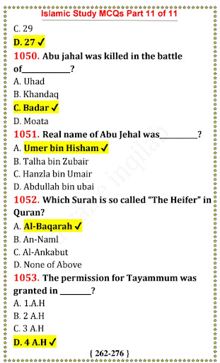 Android application Islamic Study MCQs offline screenshort