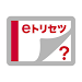 SH-02J 取扱説明書（Android 7.0）
