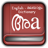 Malayalam Dictionary #1 icon