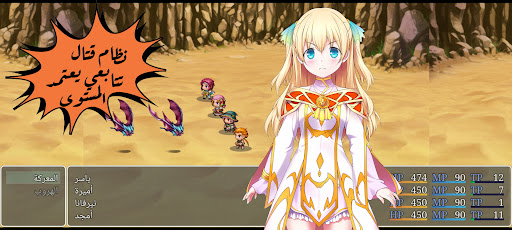 سراب مملكة الوحوش