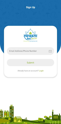 Swachhata Aaj Screen 2