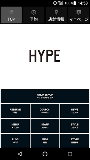 Android application HYPE（ハイプ） 公式アプリ screenshort
