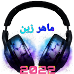 Cover Image of Скачать منشد ماهر الزين mahir zain  APK