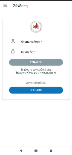 MSc PM University of Thessaly Screen 2