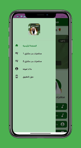 خطب ومحاضرات الشيخ بدر المشاري