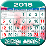 Malayalam Calendar 2018 icon