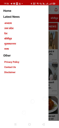 Android application ASB NEWS INDIA screenshort